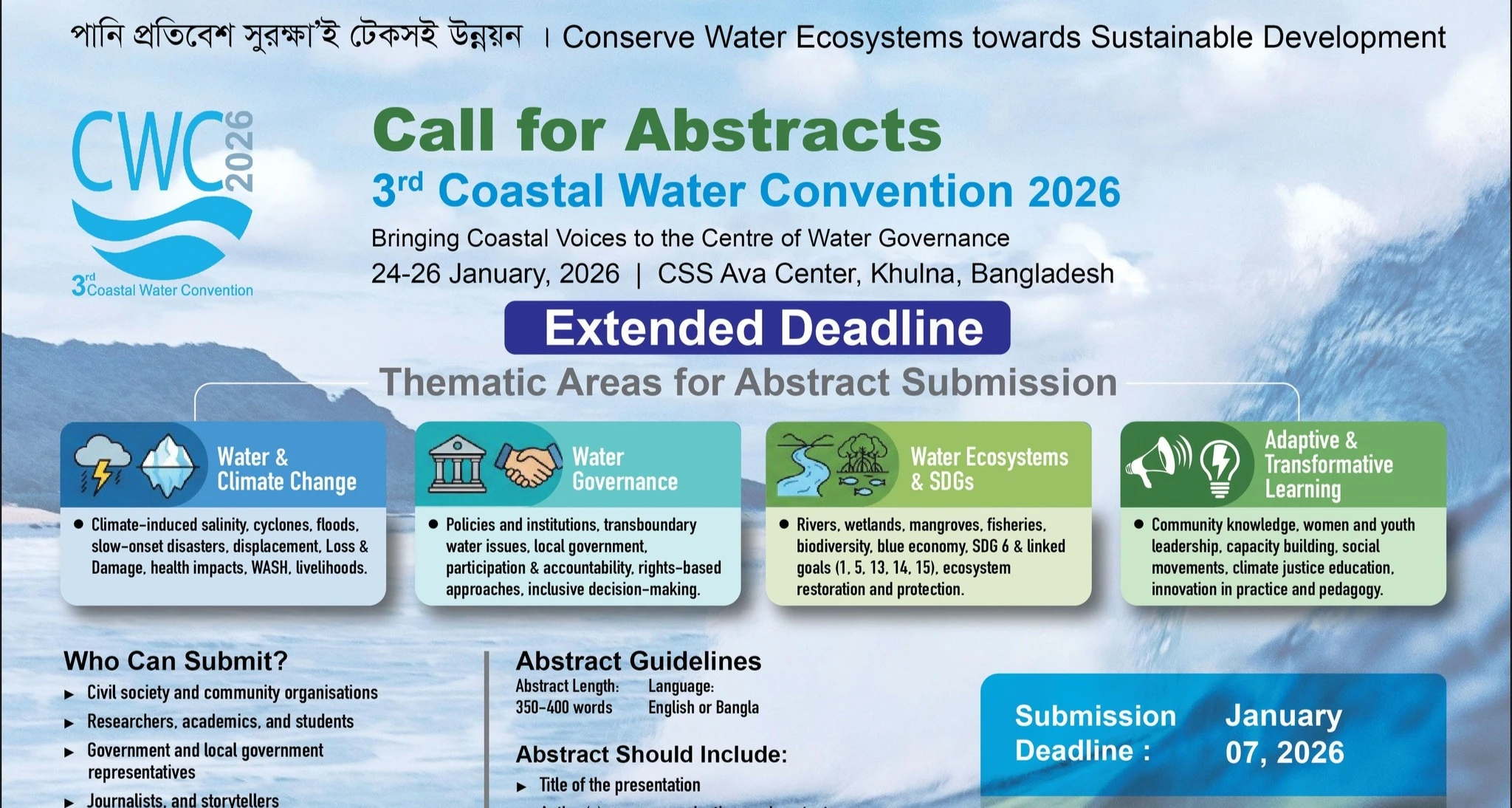 project-details-banner